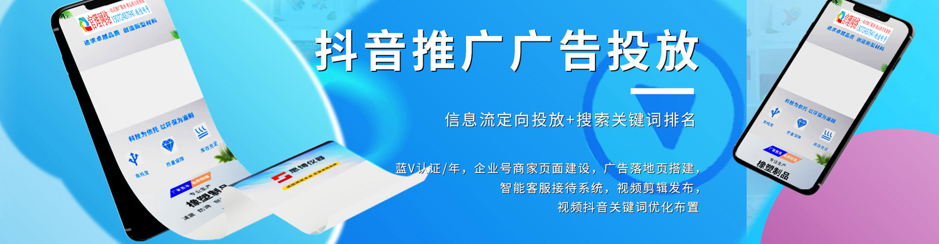 冷水江快手信息流