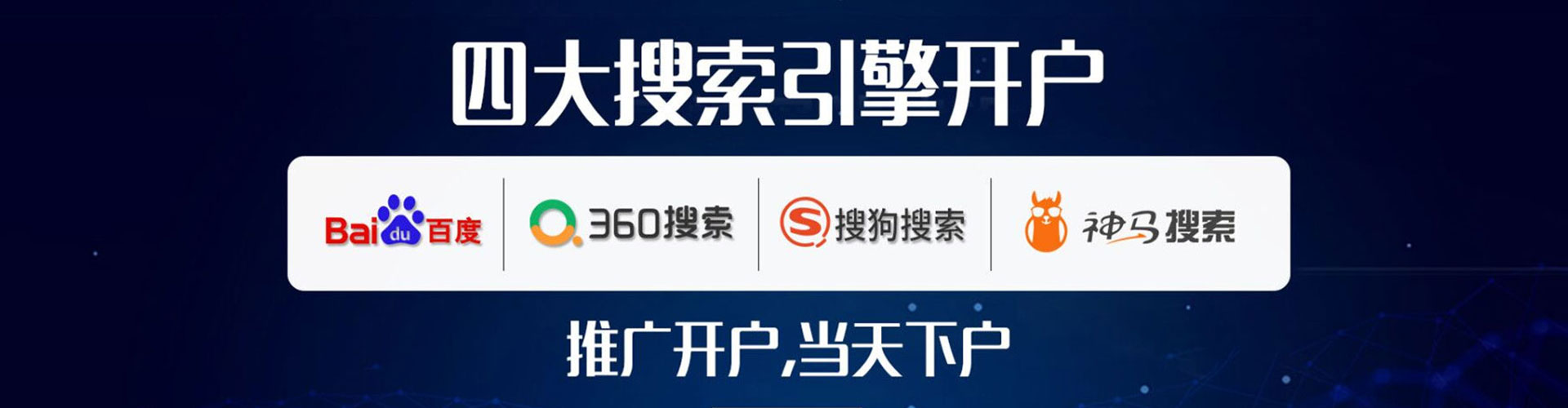 冷水江sem优化师