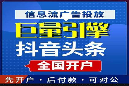 SEM公司案例：如何实现搜索引擎广告精准投放